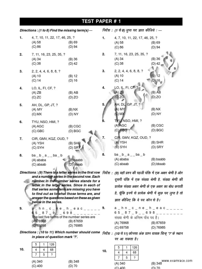 NTSEMATSolvedSamplePaper1.pdf Leisure Sports