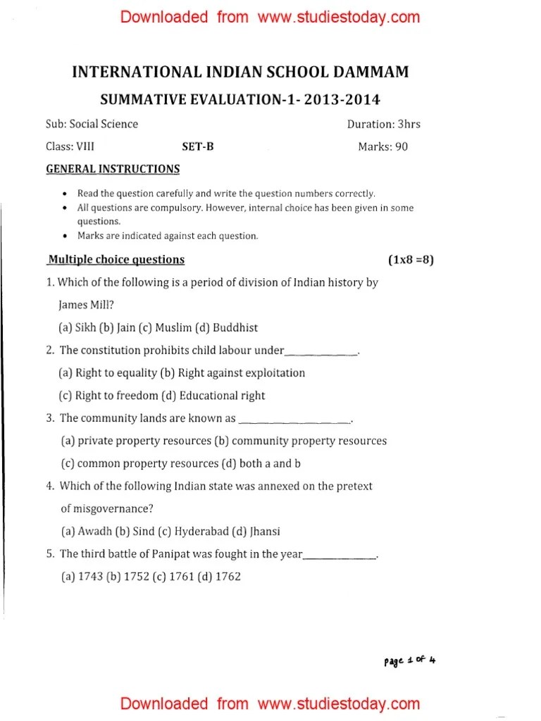 CBSE Class 8 Social Science Question Paper SA1 2014 PDF