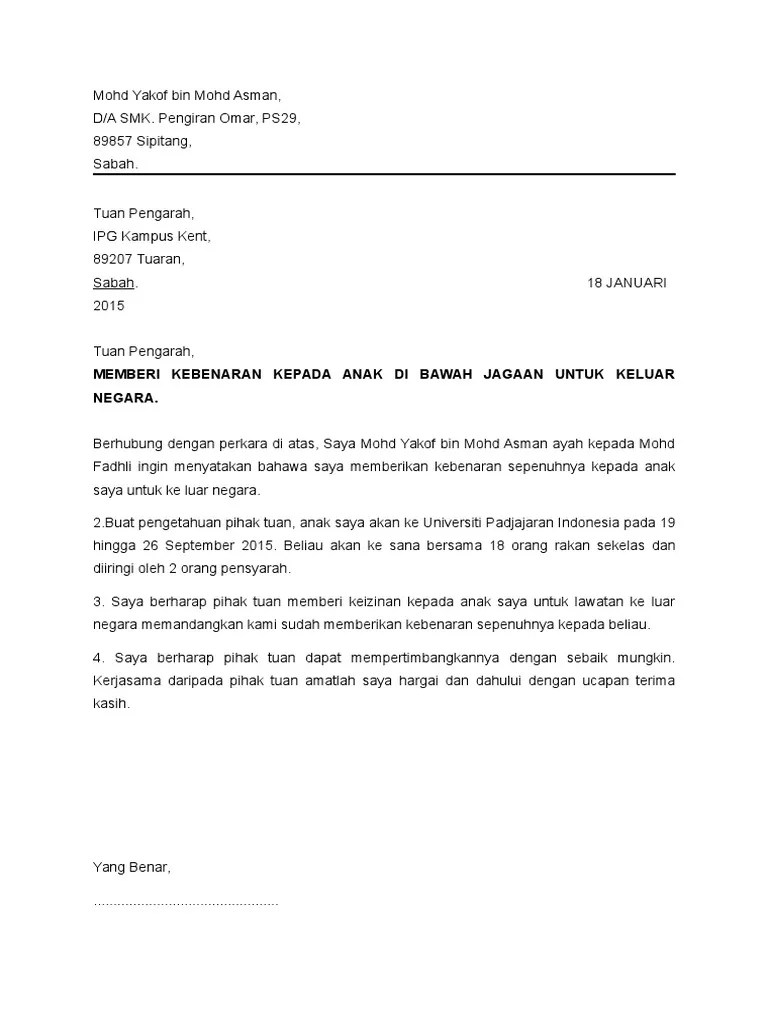 Surat Kebenaran Keluar Sekolah englshsimi