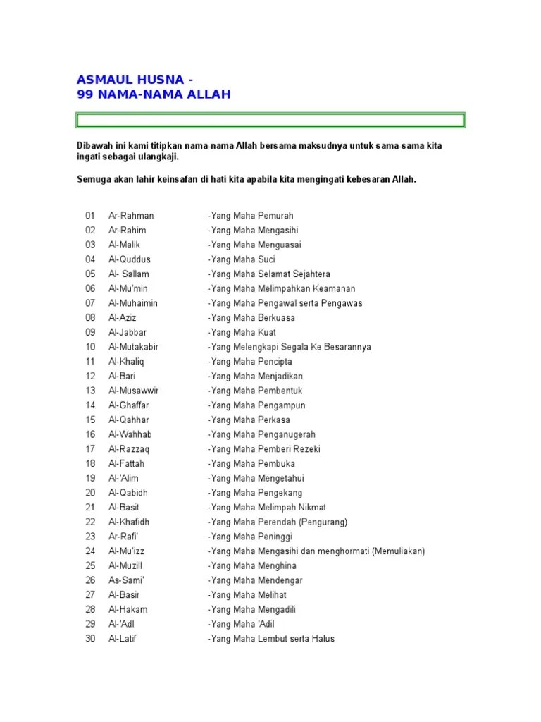 Maksud Nama Al Mateen