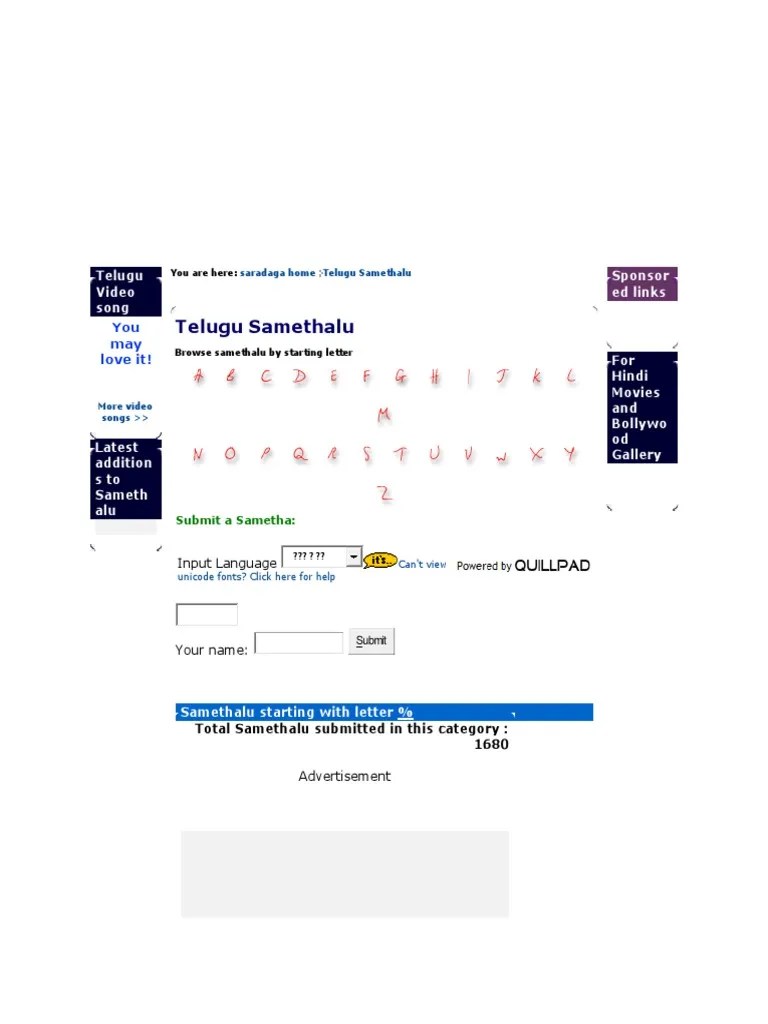 My Collection Telugu Saamethalu 1