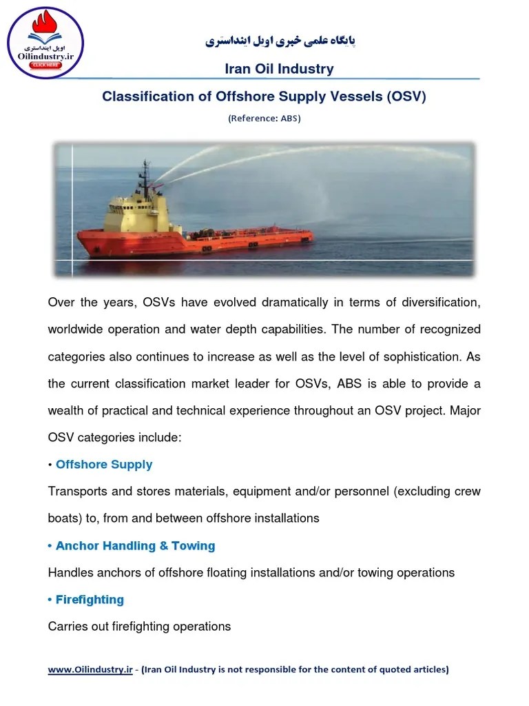 571OF011Classification For Offshore Supply Vessels (OSV) ABS PDF