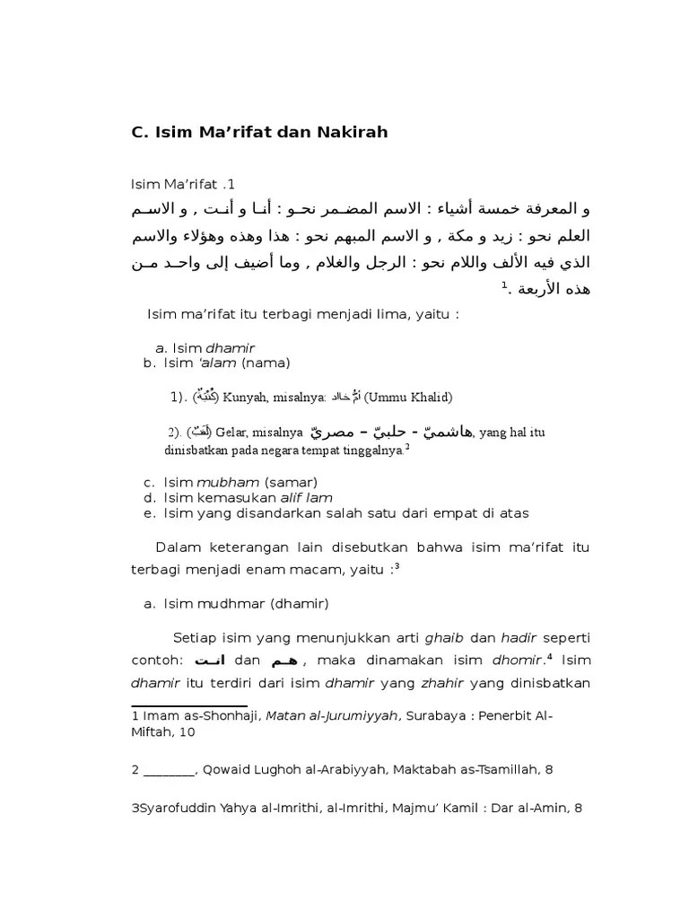 Contoh Isim Ma Rifat Dan Nakirah Dalam Al Quran Temukan Contoh