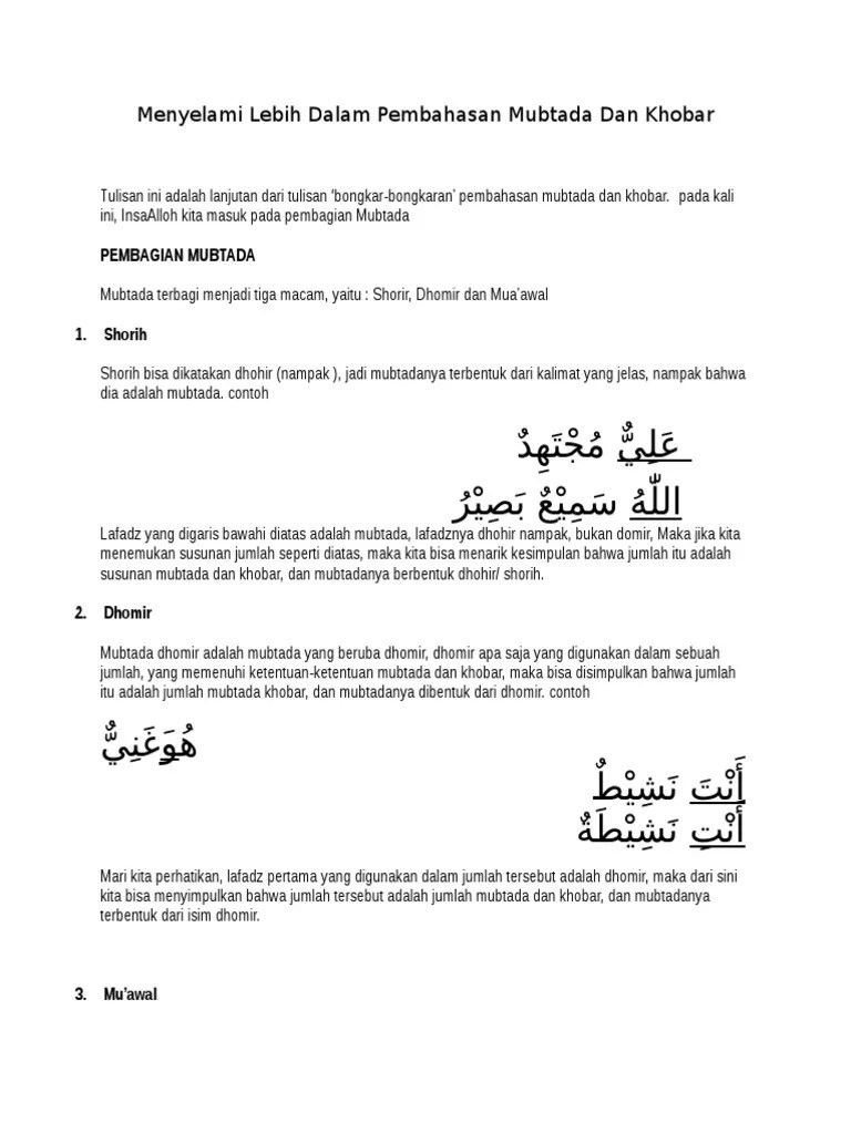Mubtada' Dan Khobar | PDF