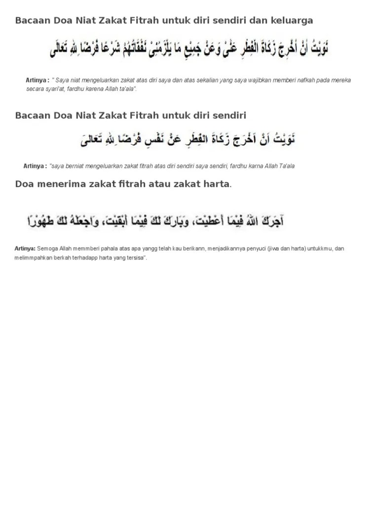Bacaan Doa Niat Zakat Fitrah Untuk Diri Sendiri Dan Keluarga | PDF