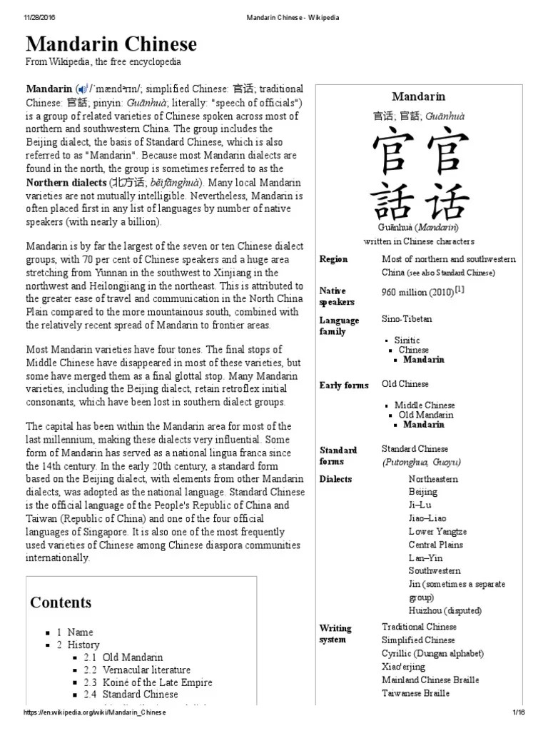 Mandarin Chinese Wikipedia Mandarin Chinese Standard Chinese