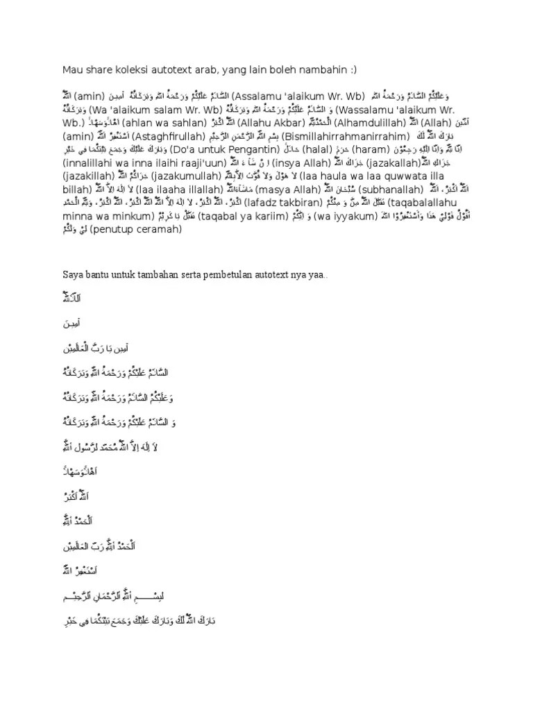 Autotext Arab | PDF