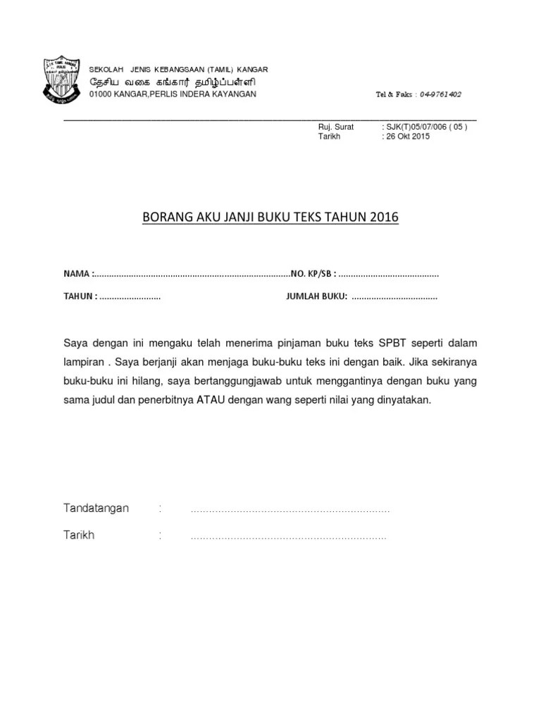 surat aku janji in english