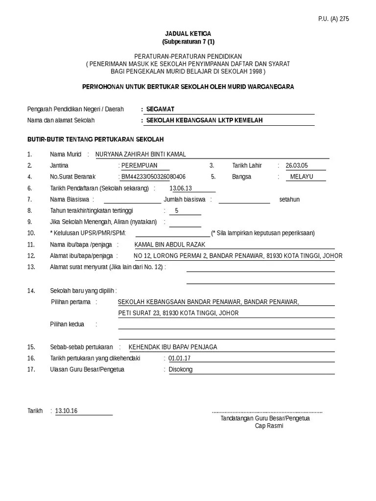 Borang Tukar Sekolah Rendah PDF