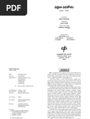 Telugu Dictionary 1 Pdf Violence