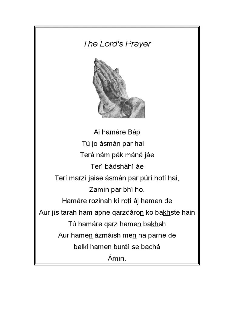 The Lord's Prayer Roman Urdu PDF Religion And Belief
