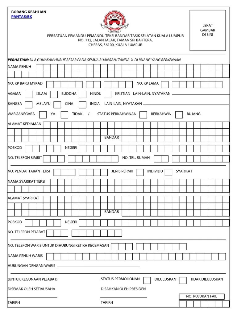 Selepas membuat bayaran sila lengkapkan pada borang yg di bawah ini. 22248410 Contoh Borang Keahlian Pdf