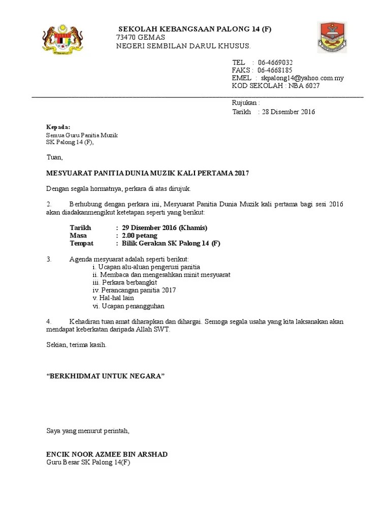 Ya, pengesahan adalah diperlukan yang mana berpandukan kepada kad pengenalan. Contoh Surat Rasmi Panggilan Mesyuarat