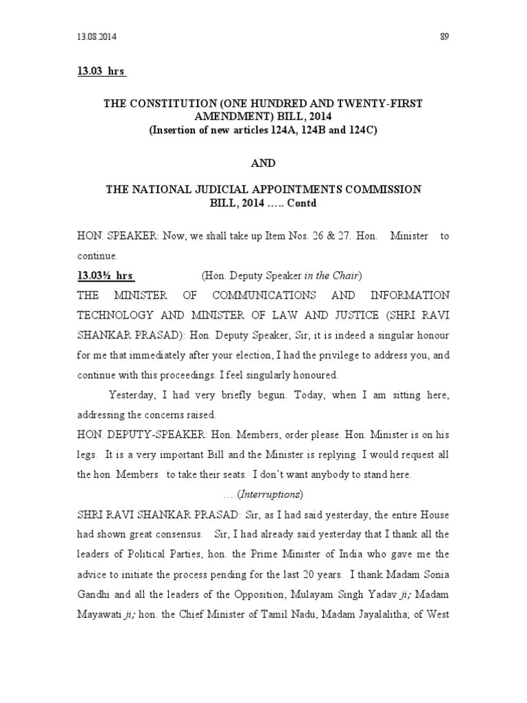 Loksabha Debate on NJAC Bill / Constitution (One Hundred And Twenty