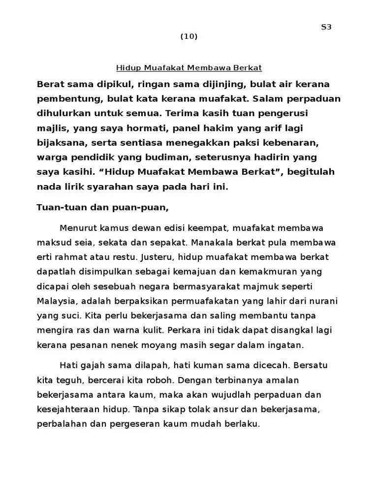 Maksud Bulat Air Kerana Pembetung Bulat Kata Kerana Muafakat