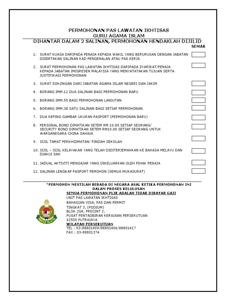 Contoh Surat Akuan Sumpah Untuk Perjanjian Kontraktor