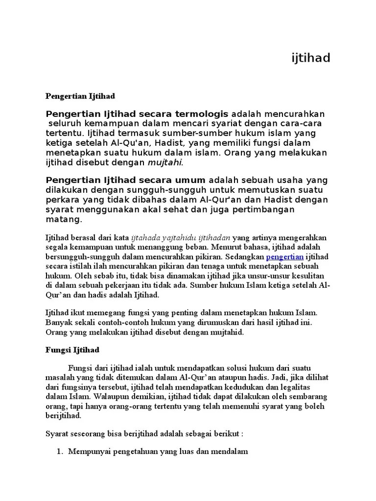 Ijtihad | PDF