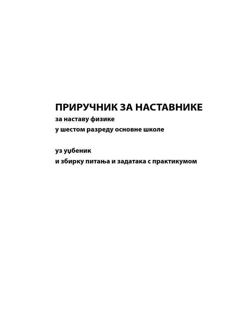 FIZIKA 6 PRIPREMA I ZADACI.pdf