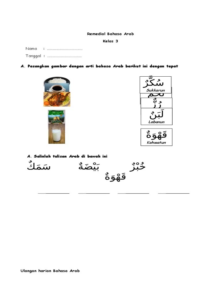 latihan soal Bahasa Arab Kelas 3