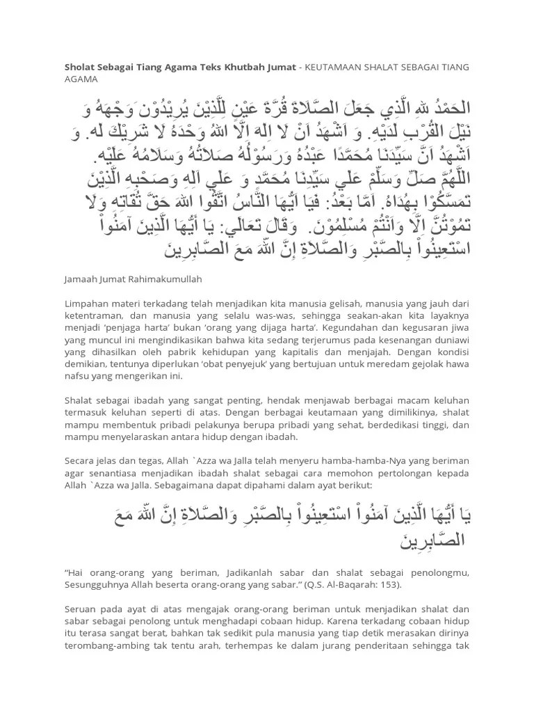 Sholat Sebagai Tiang Agama Teks Khutbah Juma1 | PDF