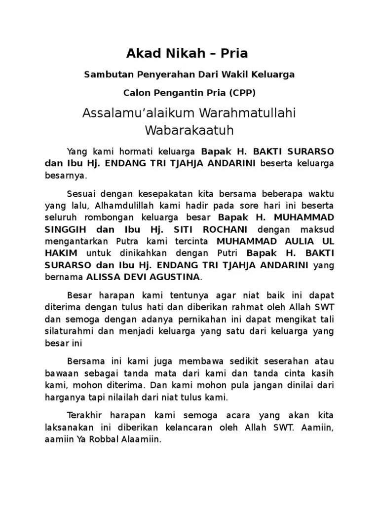 Sambutan Akad Nikah | PDF