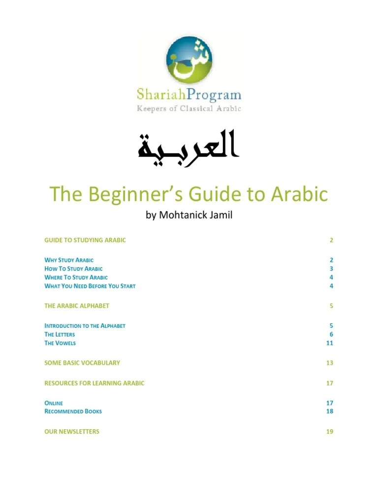 Beginners_Guide_To_Arabic.pdf Arabic Alphabet Free 30day Trial
