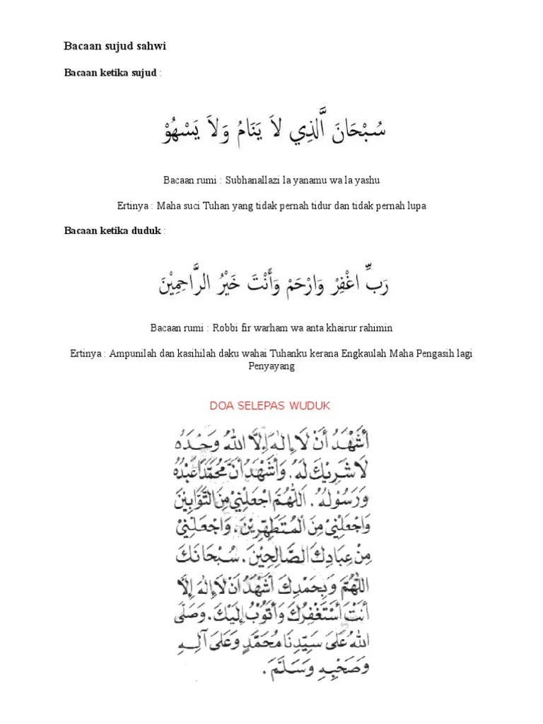 Bacaan Sujud Sahwi | PDF