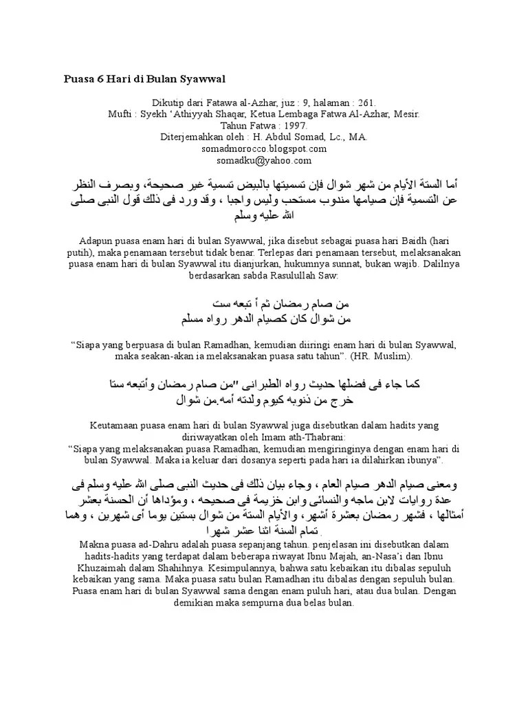 Hadits Tentang Puasa Ramadhan Dan Penjelasannya - Gambar Islami