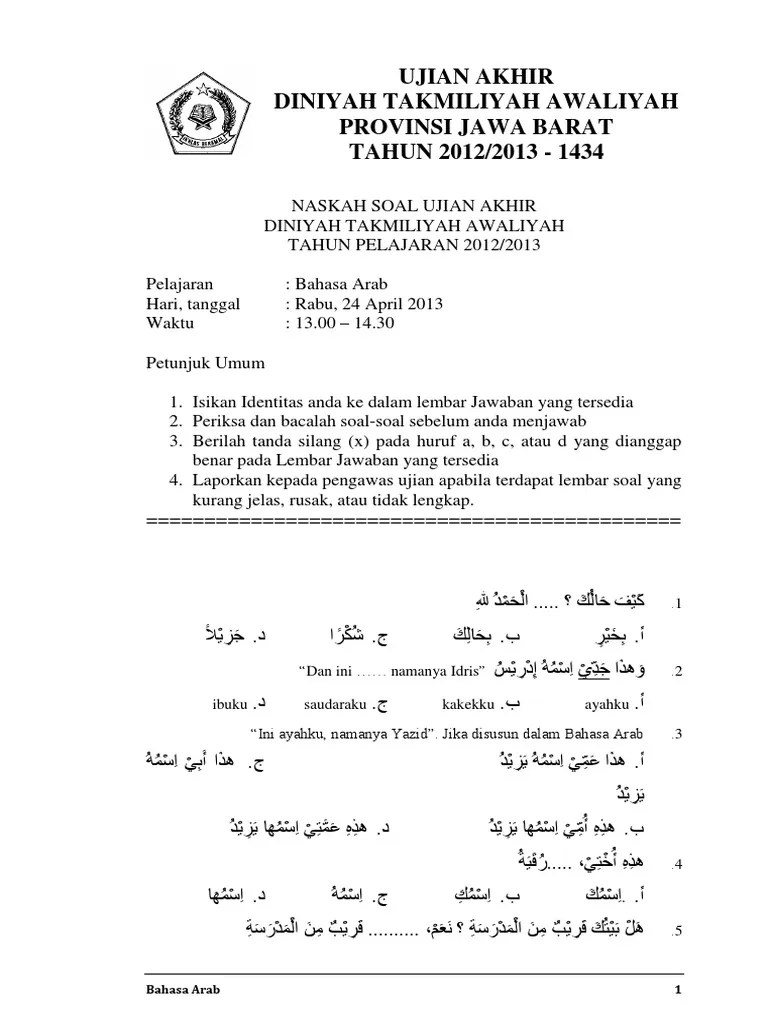Soal Ujian Madrasah Diniyah Takmiliyah 2020 Kelas 4 Guru