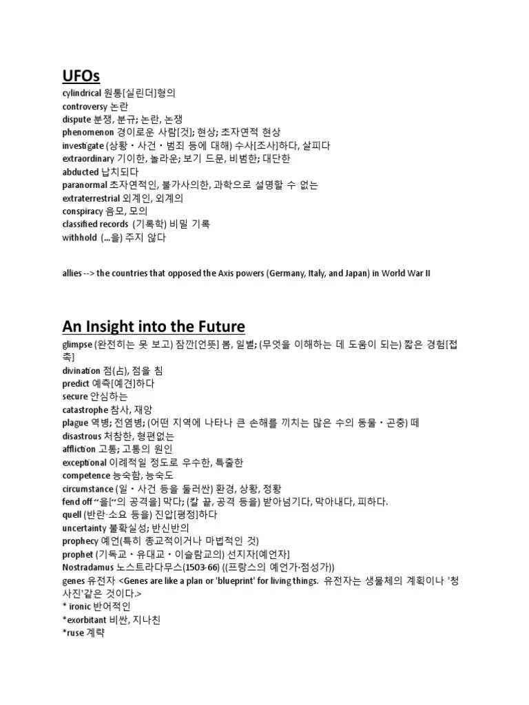 Reading for the Real World 2 Vocabulary Words