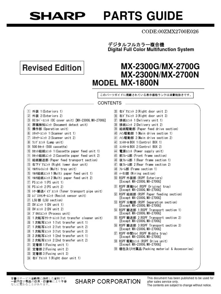 SHARP_MX2300.pdf