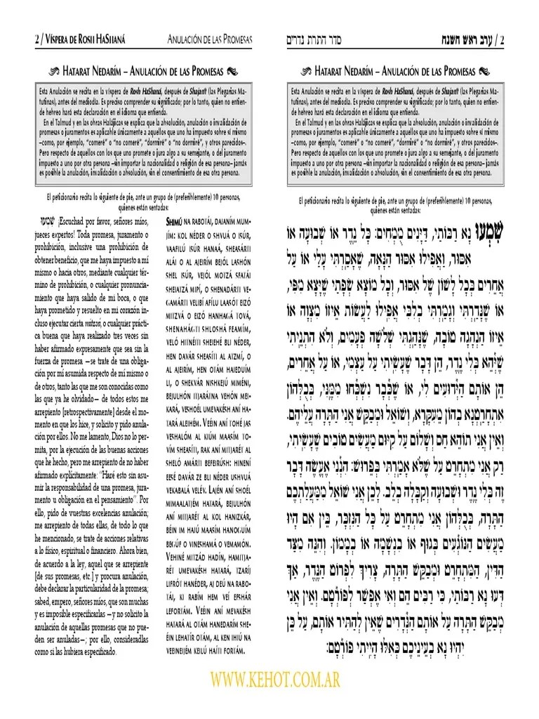 HataratNedarimParaRoshHashana.pdf Mandamientos Textos Judios