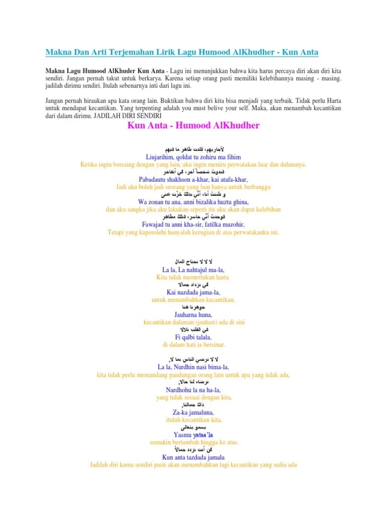 Makna Dan Arti Terjemahan Lirik Lagu Humood AlKhudher | PDF
