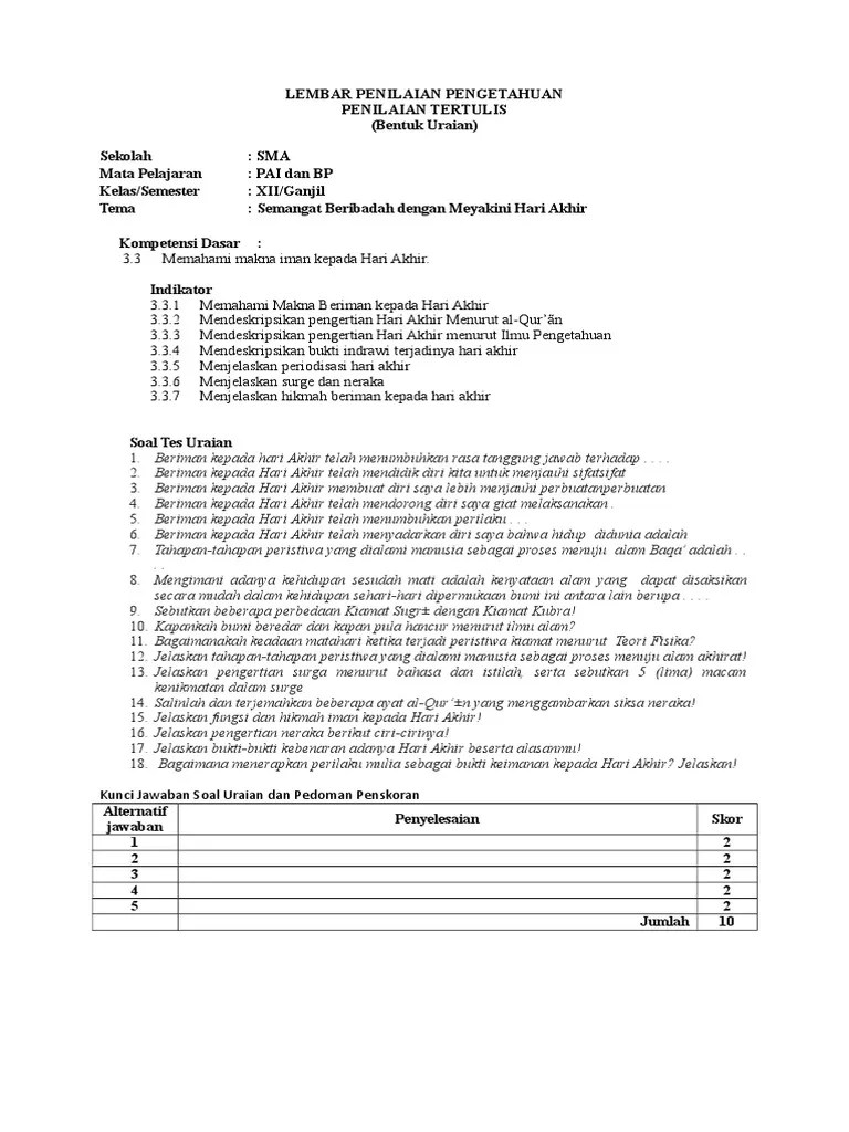 LPP Tes Terulis Uraian 1 | PDF