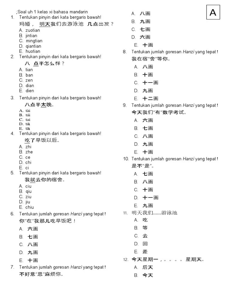 Soal Uh 1 Semester Ganjil Kelas Xi Bahasa Mandarin