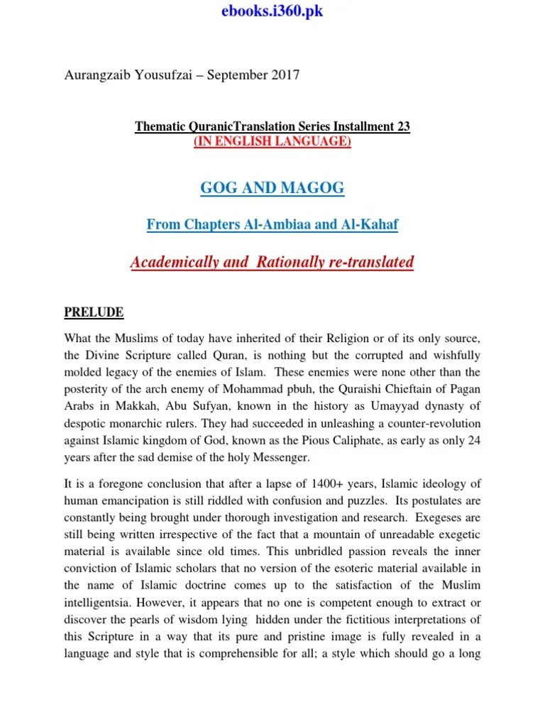 English Translation 23 GOG and MAGOG PDF Quran Islam