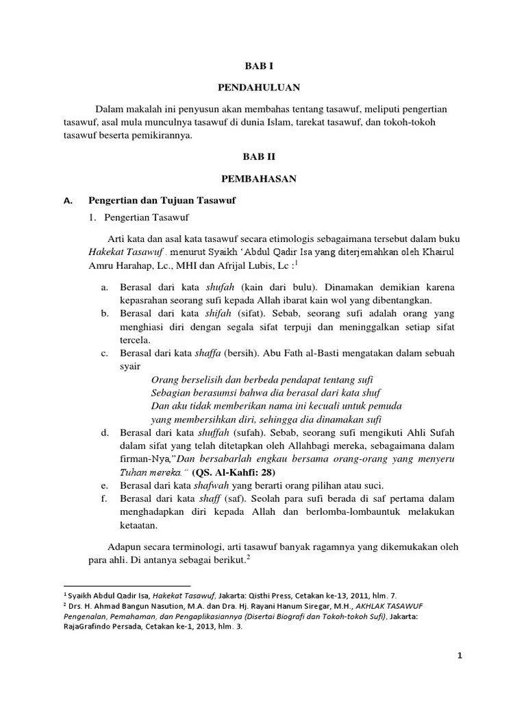 Pengertian Ilmu Hadits Menurut Etimologi Dan Terminologi Terkait Ilmu