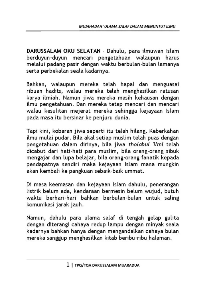 Hadist Menuntut Ilmu Tholabul Ilmi Gambar Islami