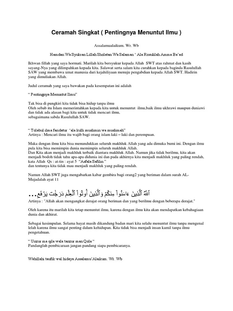 Ceramah Singkat Menuntut Ilmu | PDF