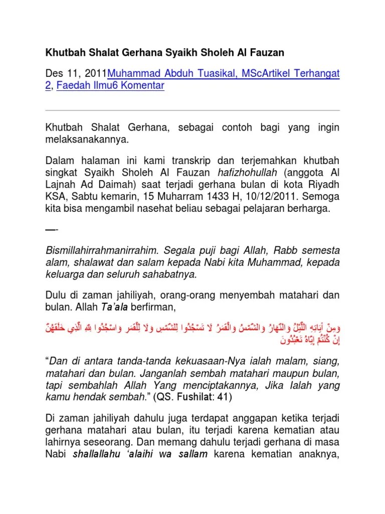 Khutbah Shalat Gerhana Syaikh Sholeh Al Fauzan