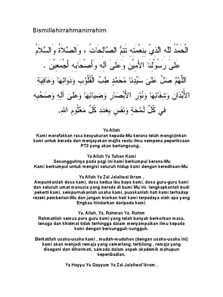 Doa Majlis Restu Ilmu