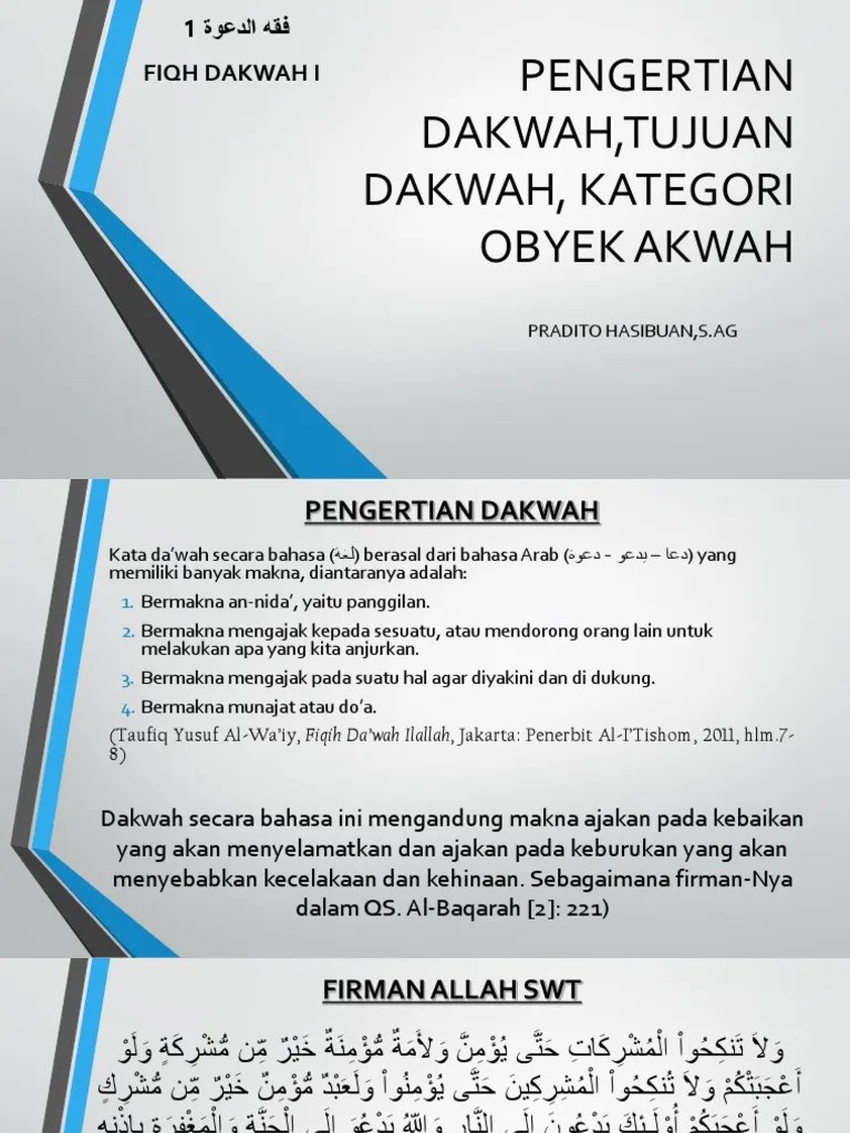 Fiqh Dakwah-1 | PDF