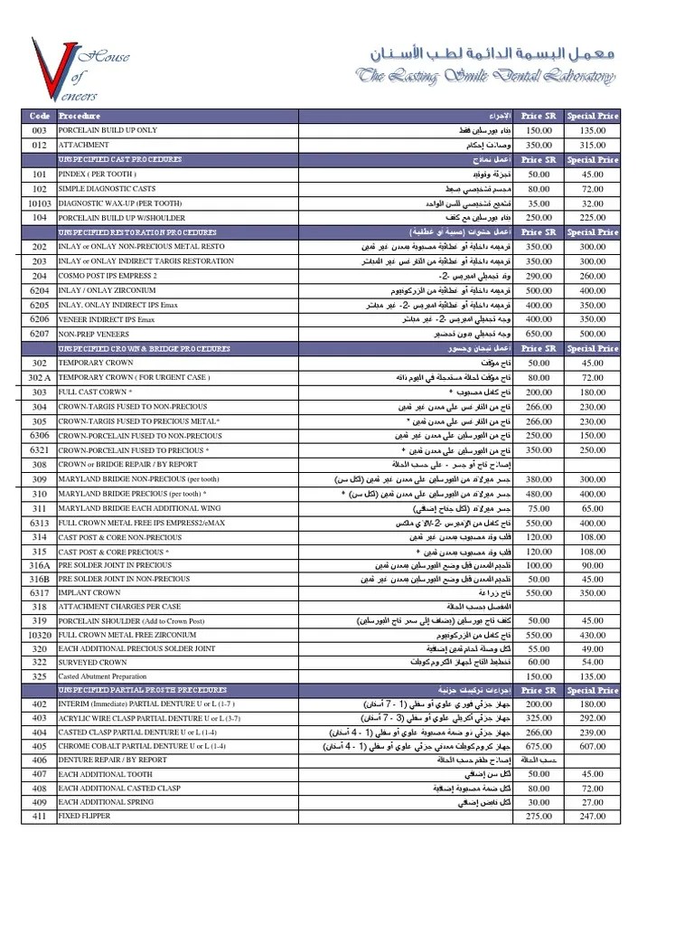 Lasting Smile Dental Lab Price List (Special Offer) PDF