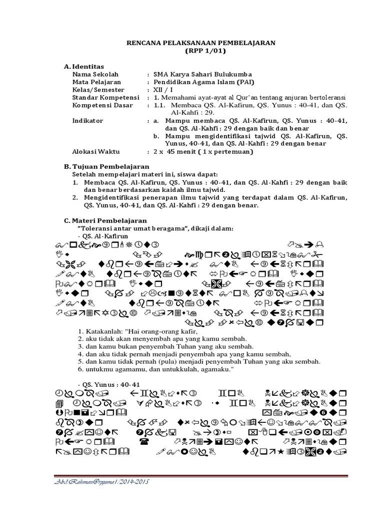 RPP Pendidikan Agama Islam Kelas XII | PDF
