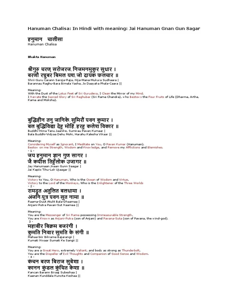 最高 Kindal Meaning 浅川