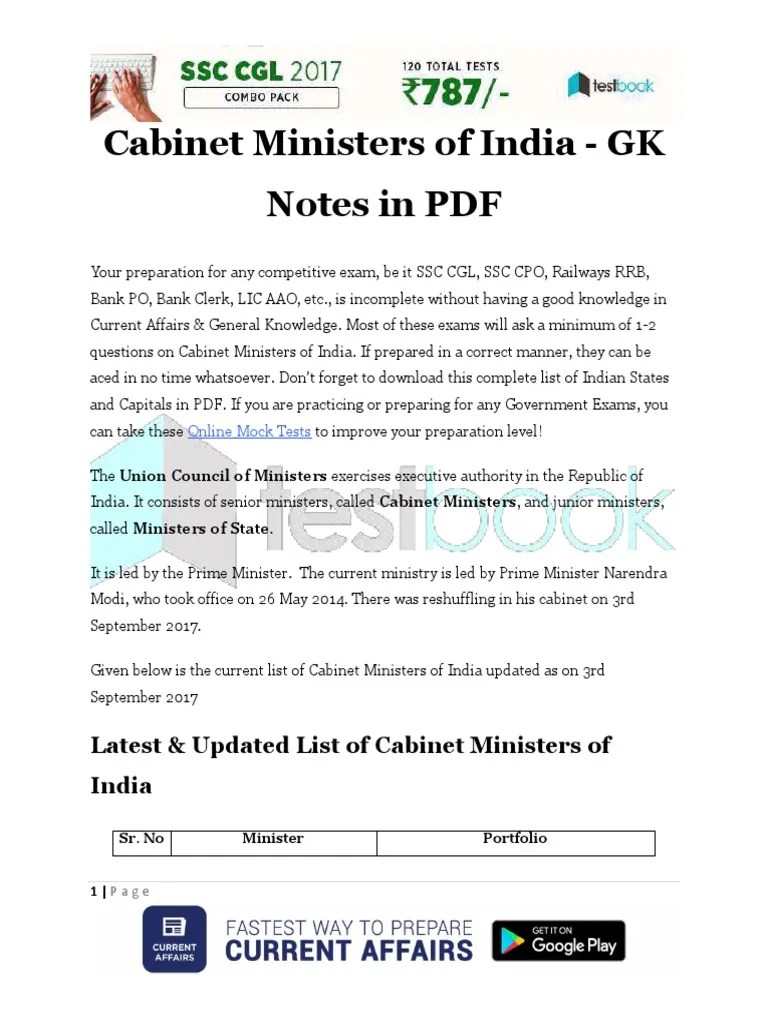 Ministers of India GK Notes in PDF (Government