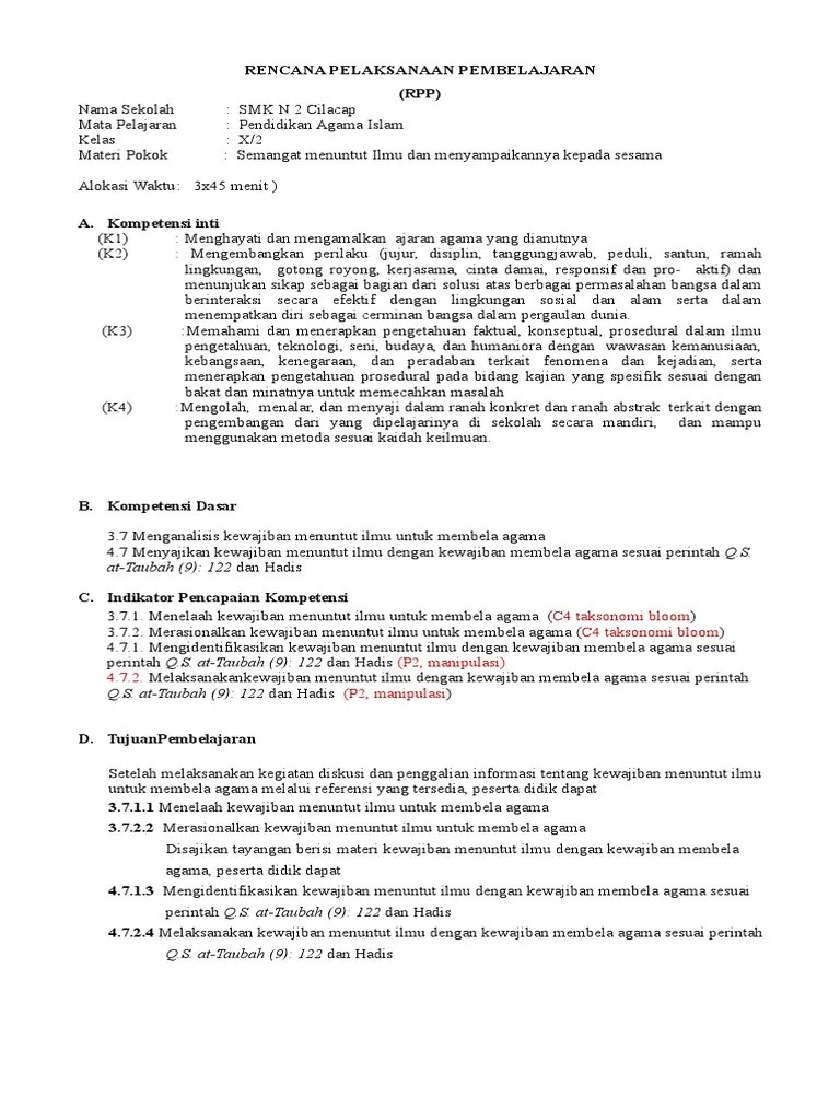 Surat At Taubah Ayat 122 Tentang Menuntut Ilmu Terkait Ilmu