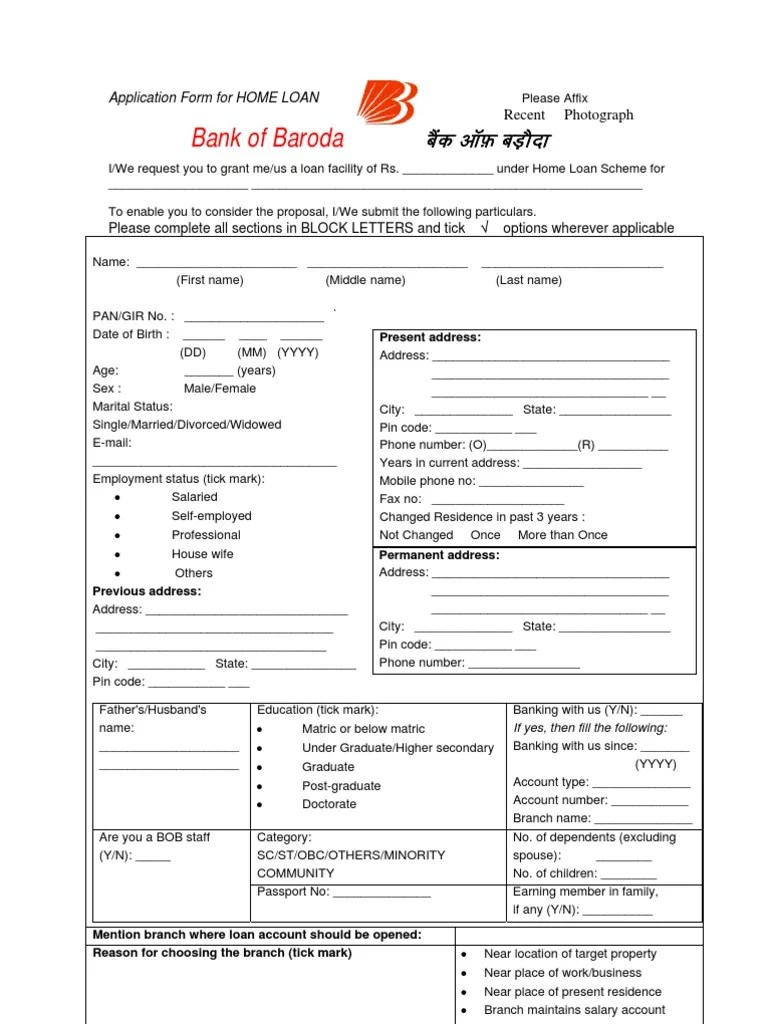 Home Loan Form PDF Loans Insurance