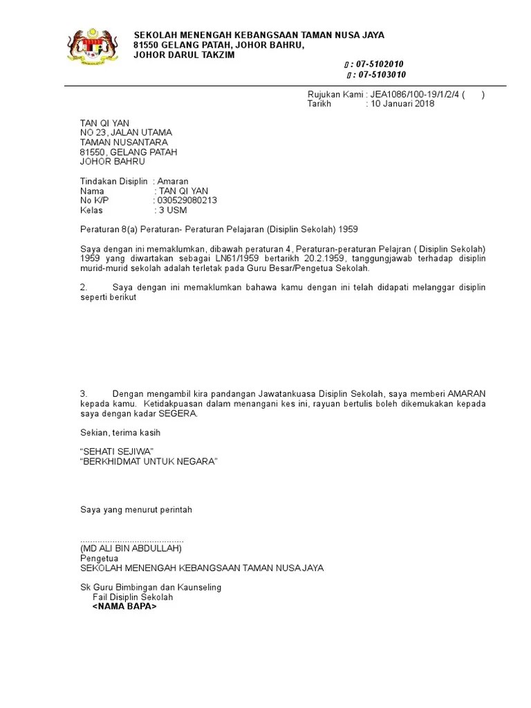Selain itu, keuntungan yang diberikan pt.pln kepada para pekerjanya juga cukup menggiurkan. Contoh Surat Amaran