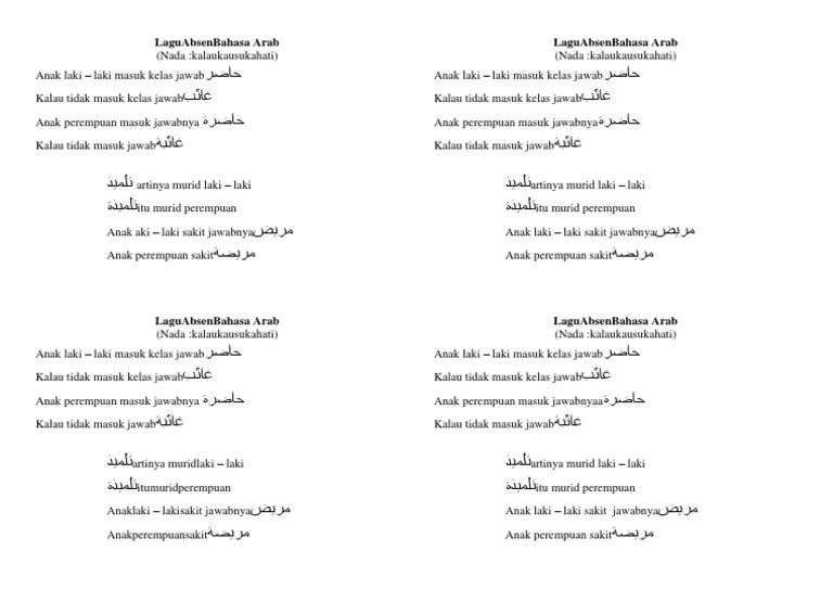 Lagu Absen Bahasa Arab | PDF